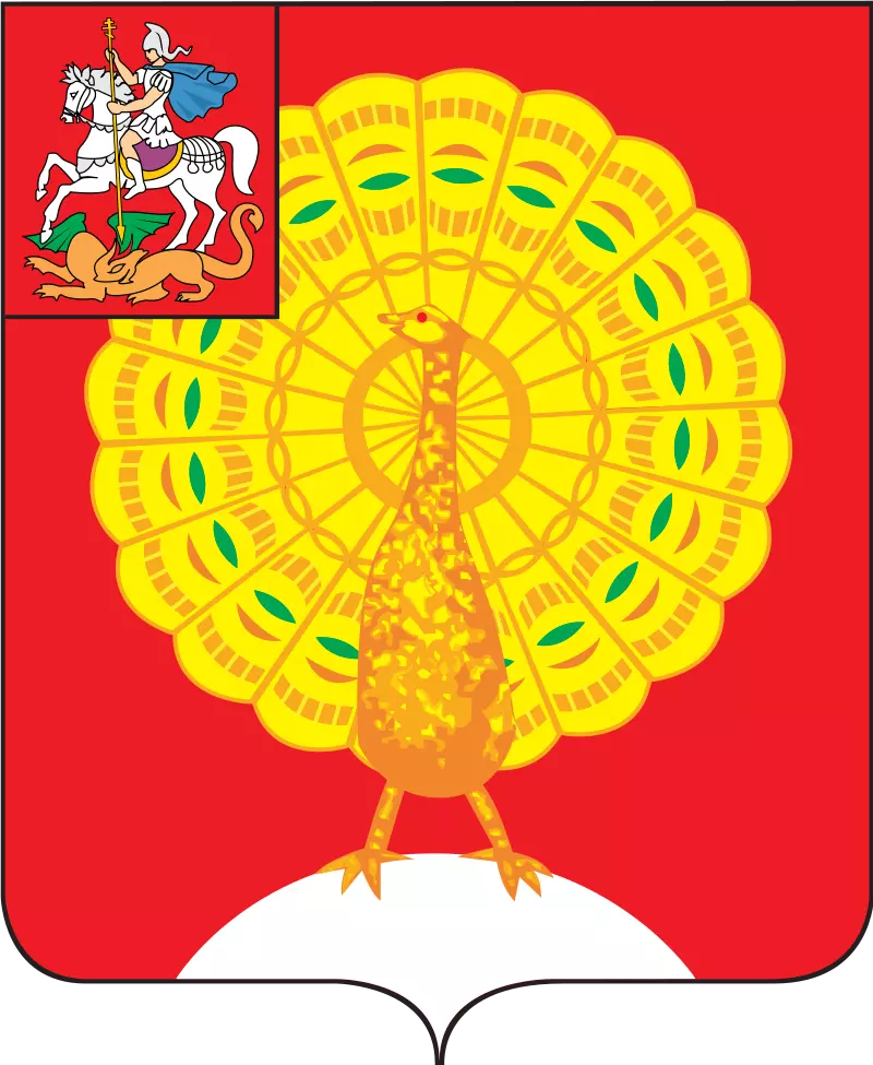 Герб города Серпухов, где мы работаем